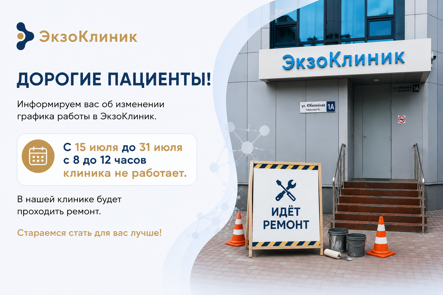 Объявление