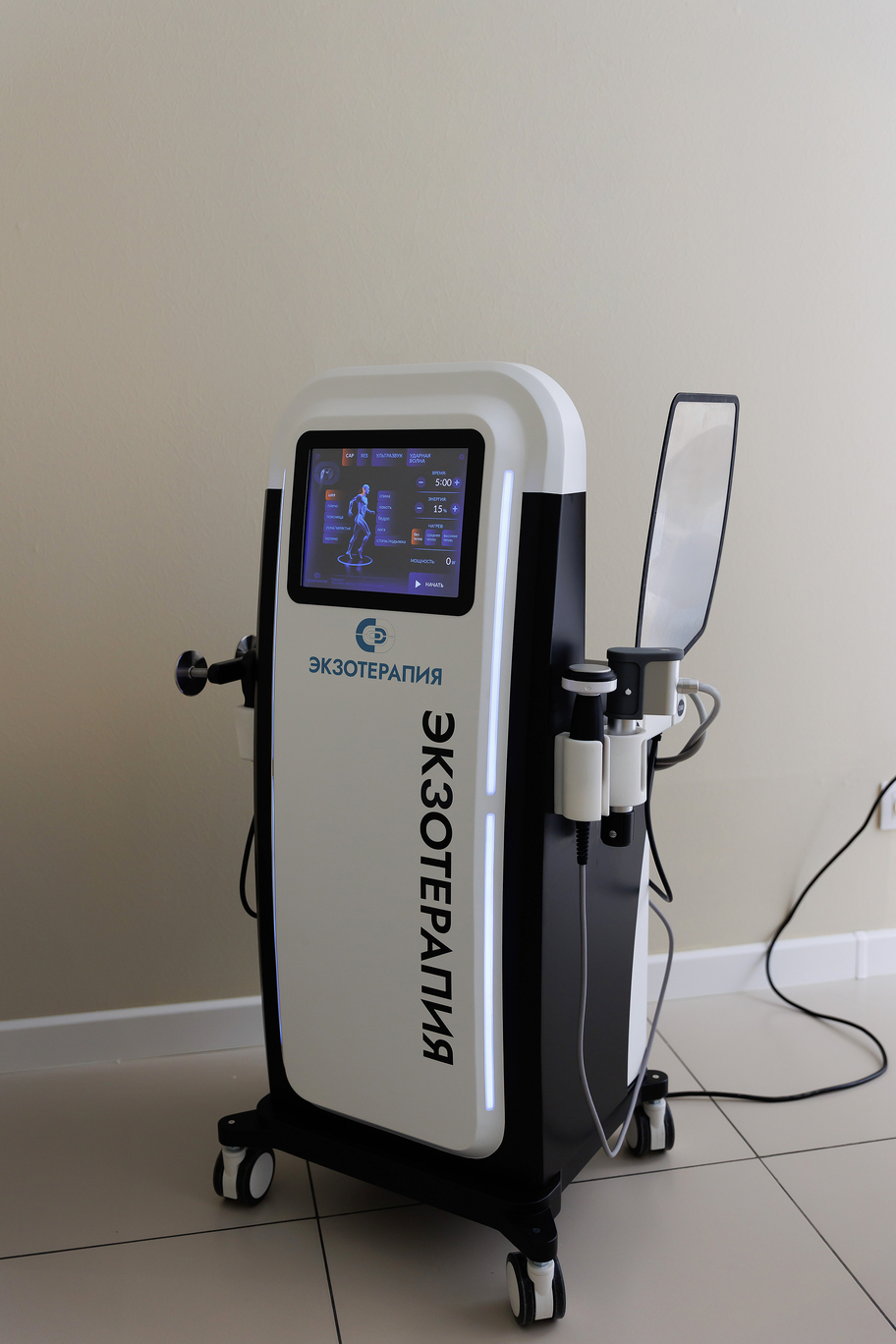 ИННОВАЦИОННАЯ ФИЗИОТЕРАПИЯ